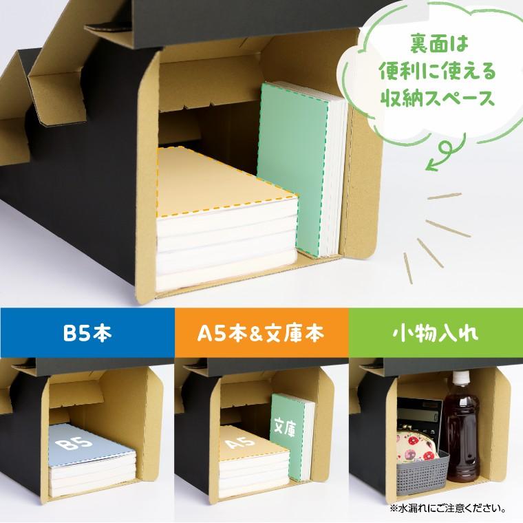 オリジナルワークス 紙製 組立式ポスタースタンド付き3段傾斜棚 1個入