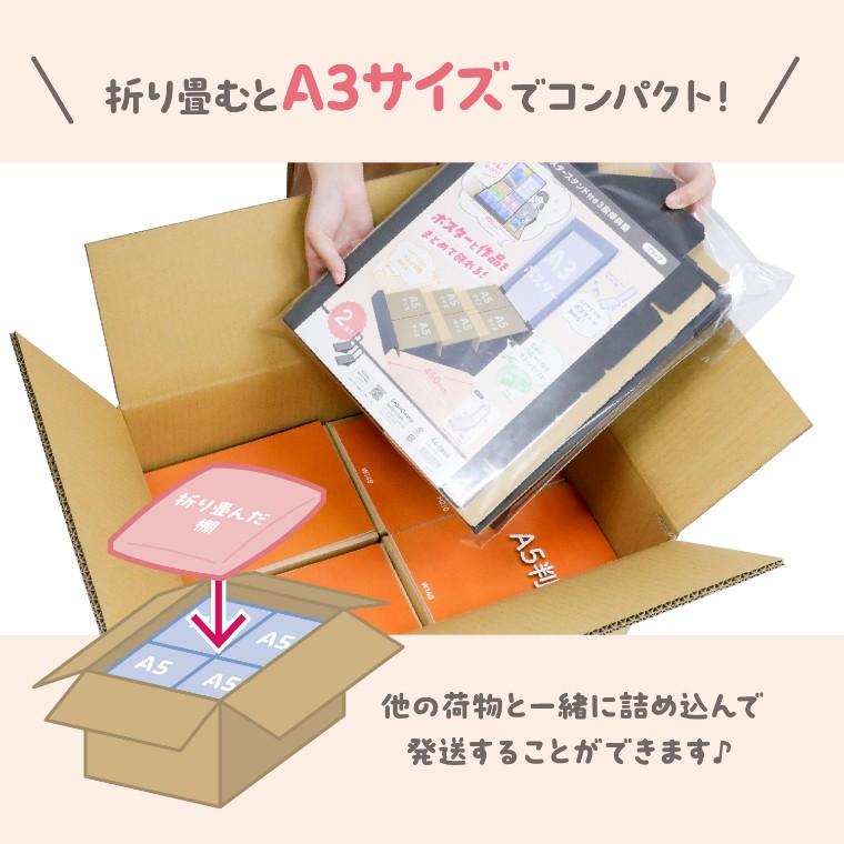 オリジナルワークス 紙製 組立式ポスタースタンド付き3段傾斜棚 1個入