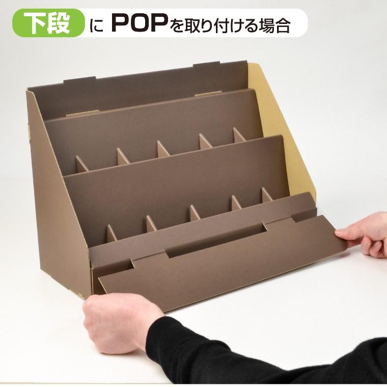 什器セットA　什器ホールド板付き(ブラウン) オリジナルワークス 卓上什器POP用スタンド付き 1セット入【宅配便