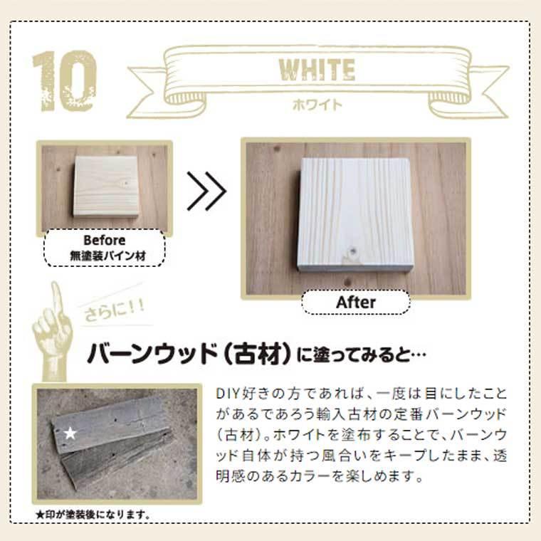 ターナー】 オールドウッドワックス 全11色 350ml 1個入 【宅配便