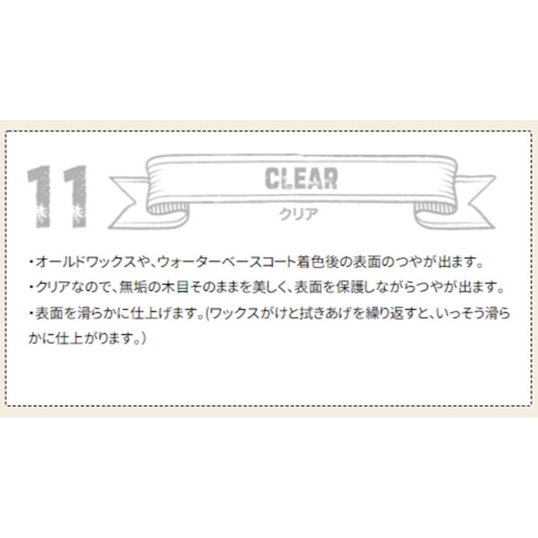 ターナー】 オールドウッドワックス 全11色 350ml 1個入 【宅配便