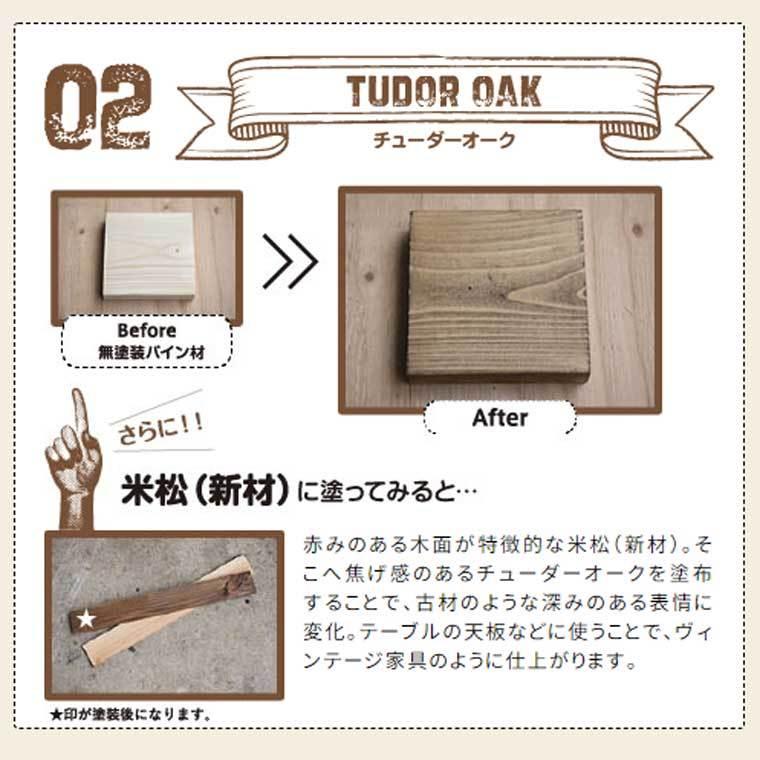 ターナー】 オールドウッドワックス 全11色 350ml 1個入 【宅配便