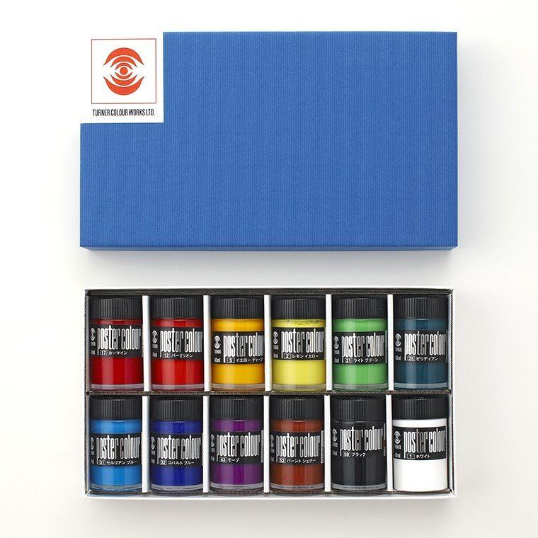 ターナー】 ポスターカラー 12色セット 瓶入り 40ml 1個入 【宅配便