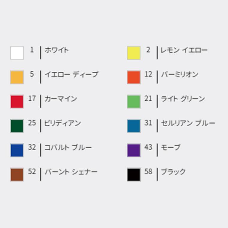 ターナー色彩 ポスターカラー 12色スクールセット PC12C 11ml wgteh8f Amazon | ターナー色彩 ポスターカラー 12色スクールセット