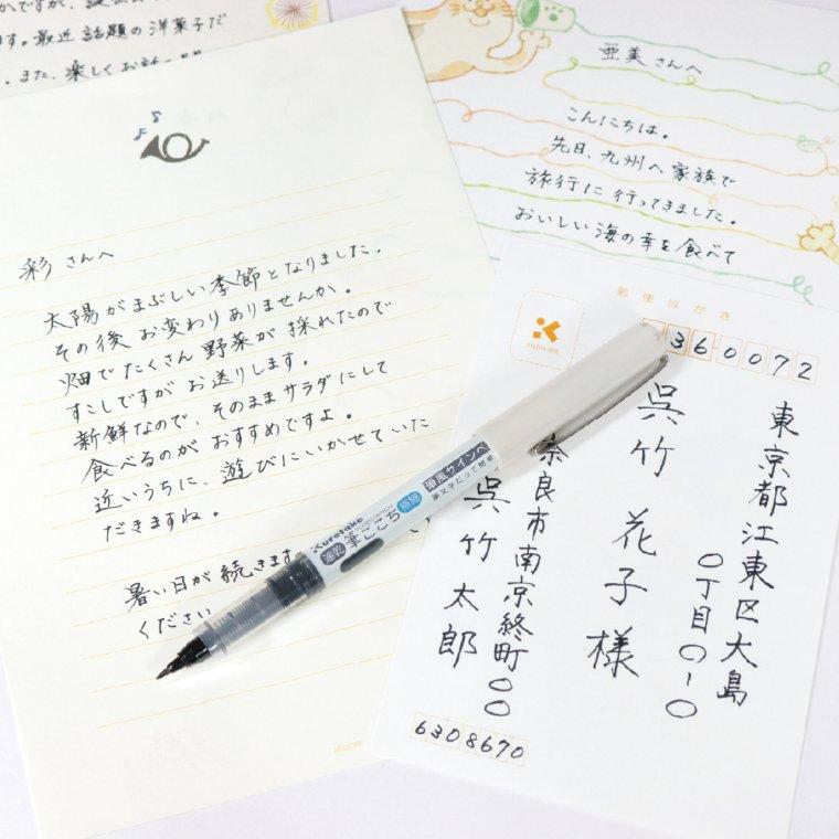 速乾 筆ごこち 極細 黒 セリース【ゆうパケット対応】 : 手芸材料のお