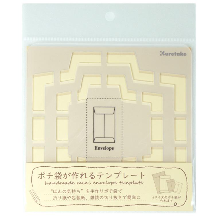 ポチ袋 テンプレートの商品一覧 通販 Yahoo ショッピング