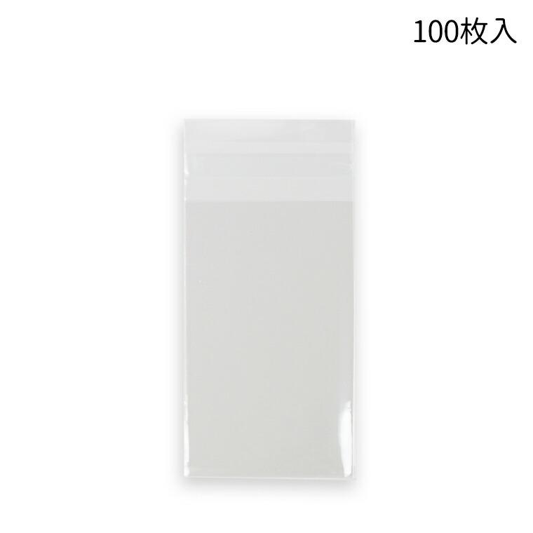 OPP袋 一覧 OPP #40 クリアヘッダー袋 CH-7B (60×160mm) 100枚入り | OPP・アルミ