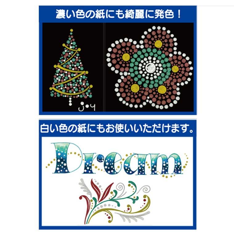 呉竹】ZIG クリーンカラードットメタリック 6V 1セット【ゆうパケット対応】 :TC-81006V:手芸材料のお店 アンシャンテ工房 - 通販 - Yahoo!ショッピング 呉竹】ZIG クリーンカラードットメタリック 6V 1セット【ゆうパケット対応】 :TC-81006V:手芸材料のお店 アンシャンテ工房 - 通販 - Yahoo!ショッピング