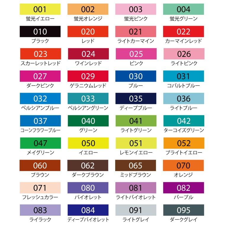 呉竹】ZIG クリーンカラーf ペルシアンブルー 1個入【ゆうパケット対応