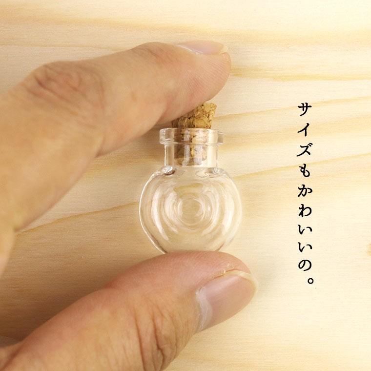 10個セット 球型 24×20mm ガラス小瓶  コルク栓【ゆうパケット対応】｜enchante-kobo｜03