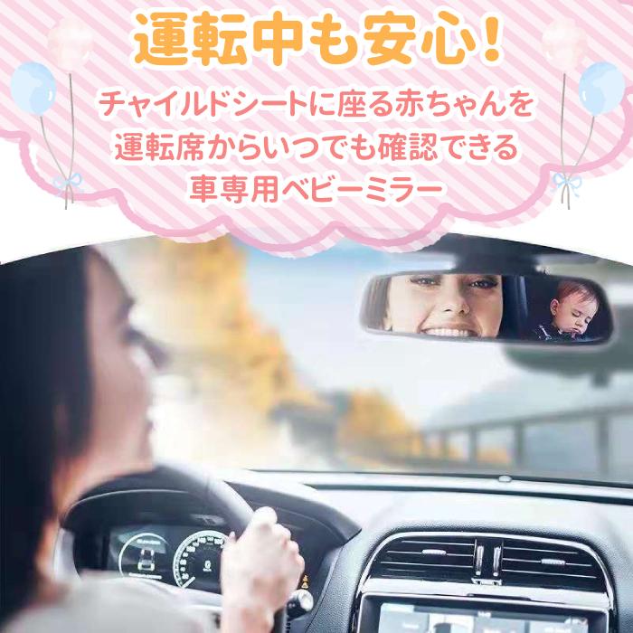 新生活 ベビーミラー 車内ミラー 鏡 赤ちゃん ベビー Ledライト Usb チャイルドシート ミラー 後部座席 ヘッドレスト 後ろ向き 車 工具不要 角度調節 360 Aynaelda Com