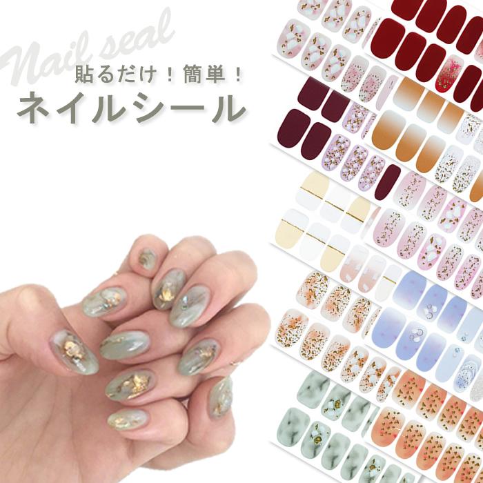 無料長期保証 ネイルシール ジェル リアル ジェルネイルステッカー ハンド用 セルフネイル 簡単 ネイルアート 夏 プール 海 サンダル Aynaelda Com