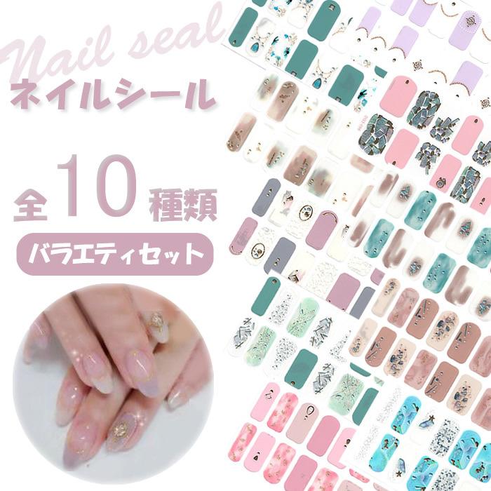 ネイルシール ジェル リアル ジェルネイルステッカー ハンド用 セルフネイル 簡単 ネイルアート 夏 プール 海 サンダル Gi Ns 003 10 アンシャンテプティ 通販 Yahoo ショッピング