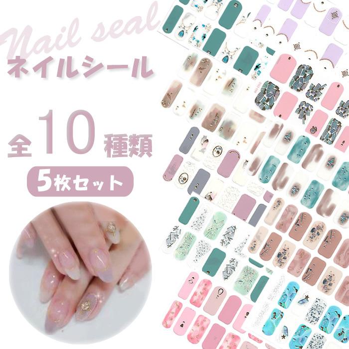 ネイルシール ジェル リアル ジェルネイルステッカー ハンド用 セルフネイル 簡単 ネイルアート 夏 プール