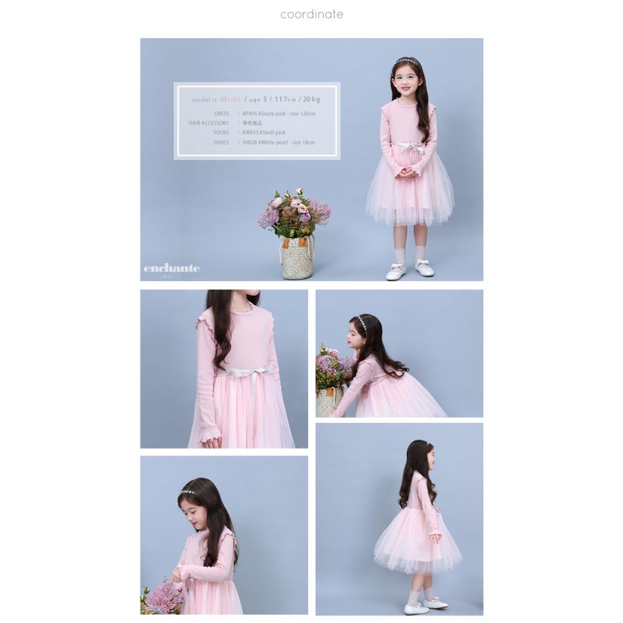 即納 メロウフリルデザインリブ切替チュールフレアワンピース 100cm 140cm アンシャンテプティ 子供服 ガールズ キッズ 女の子 トップス Kids Ali Kp495 アンシャンテプティ 通販 Yahoo ショッピング