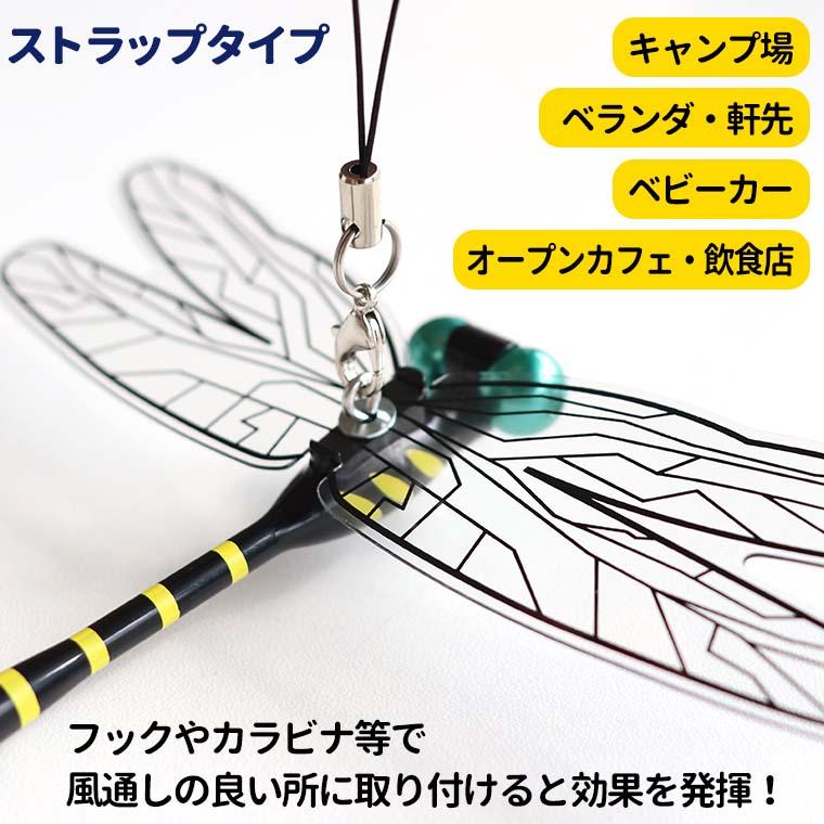 おにやんま君 ストラップタイプ 1個入【ゆうパケット送料無料】 : 名