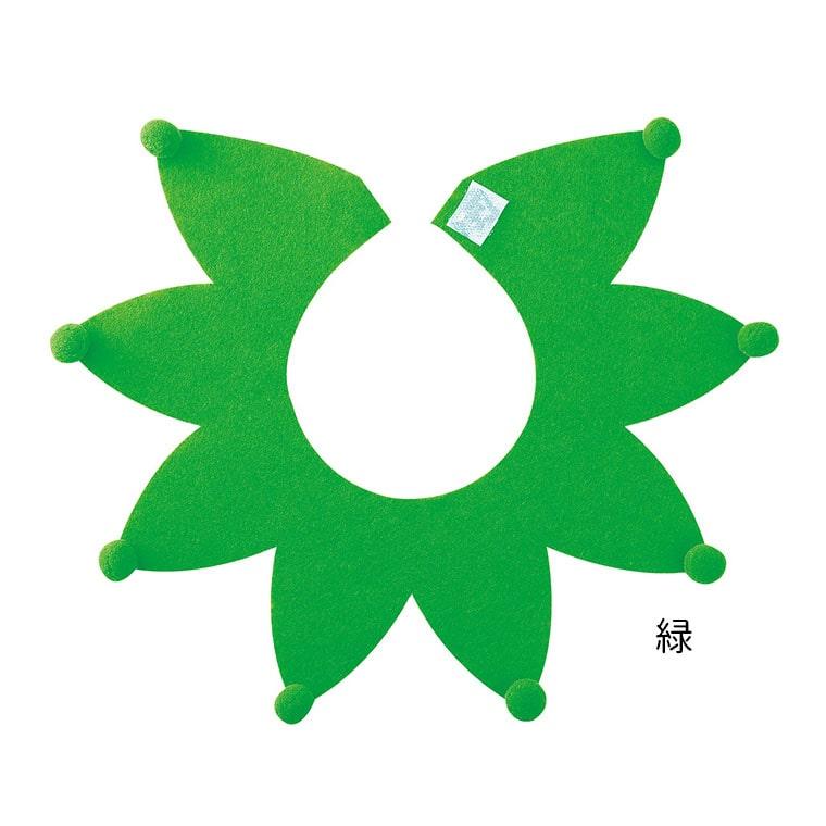 フェルト付け襟 全5色 1個入 【ゆうパケット対応】 : 名入れ記念品の店