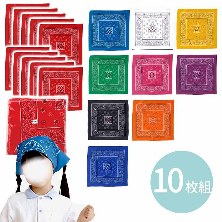 FAST COLOR バンダナ 4枚組 まとめ ヴィンテージバンダナの表記の種類と特徴 | 私のリーバイス