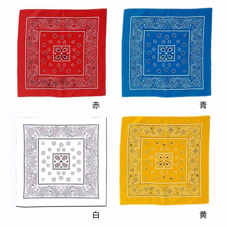 バンダナ 全10色 10枚組 1セット 【ゆうパケット対応】 : 名入れ記念品