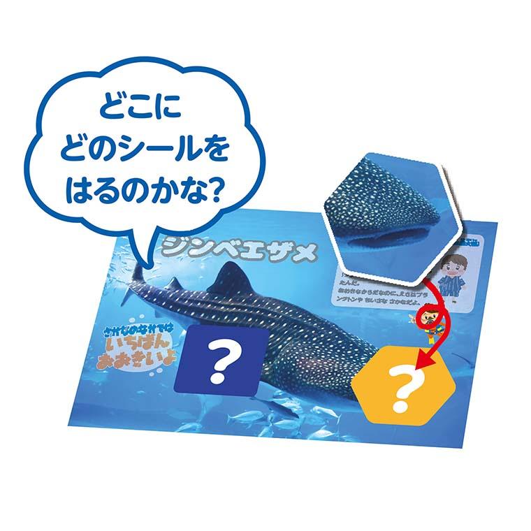 シールブック 3冊セット 動物園・水族館・食べ物 1個入 【ゆうパケット