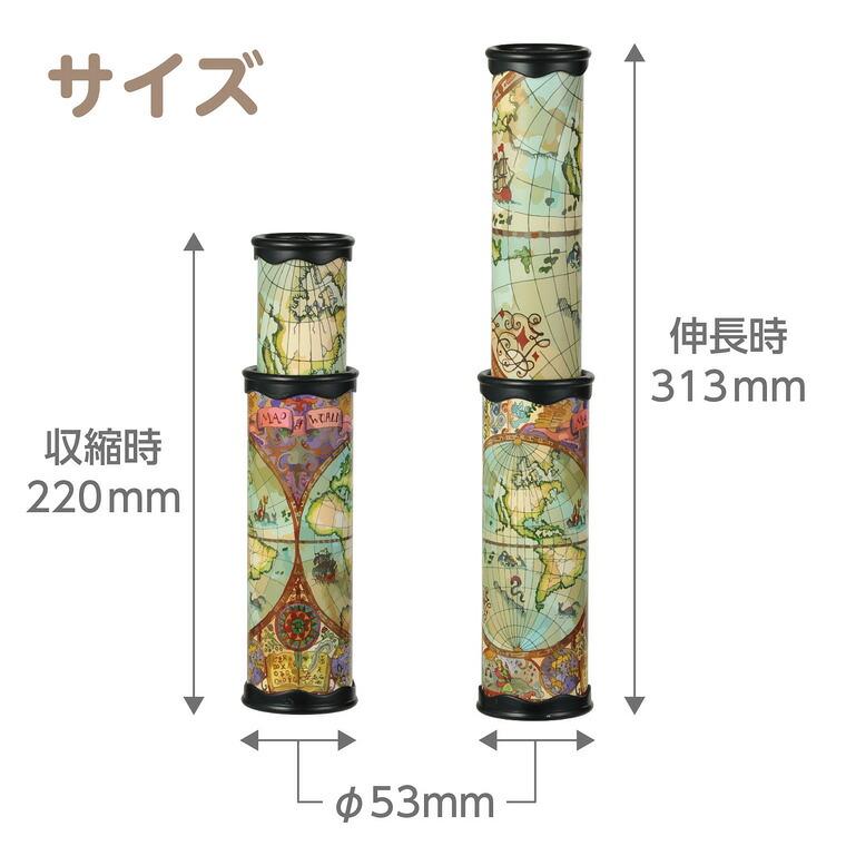 万華鏡クラシック 1個入【宅配便】 : 名入れ記念品の店アンシャンテ