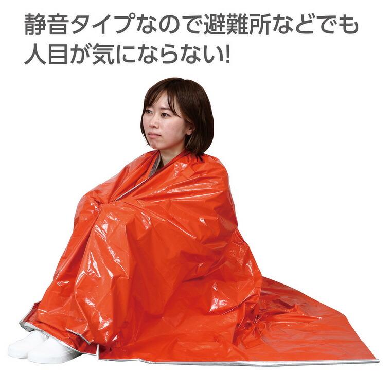 静音防寒ポンチョ オレンジ(30個組) 1セット入【宅配便】_6