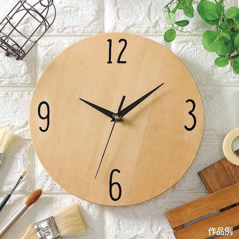 手づくり時計キット 1個入 【宅配便】 : 名入れ記念品の店アンシャンテ