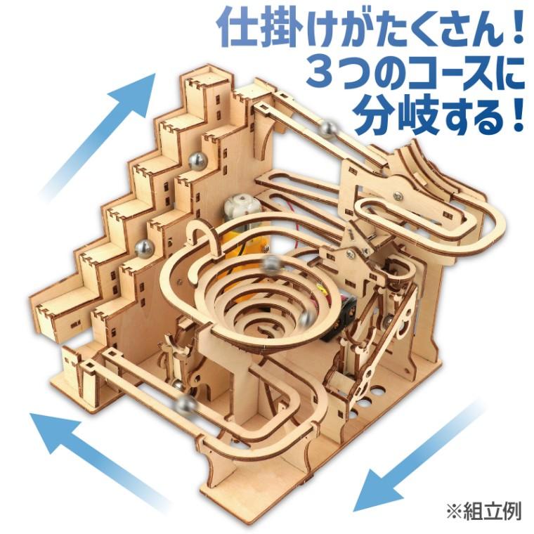 木製電動クライムコースタークラフトキット 1セット入【宅配便】 : 名