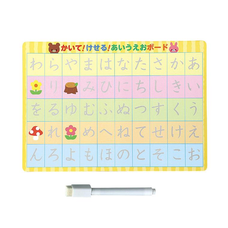 あいうえおブラック36 かいてけせる あいうえお練習ボード 1個入【ゆうパケット対応】 : 名