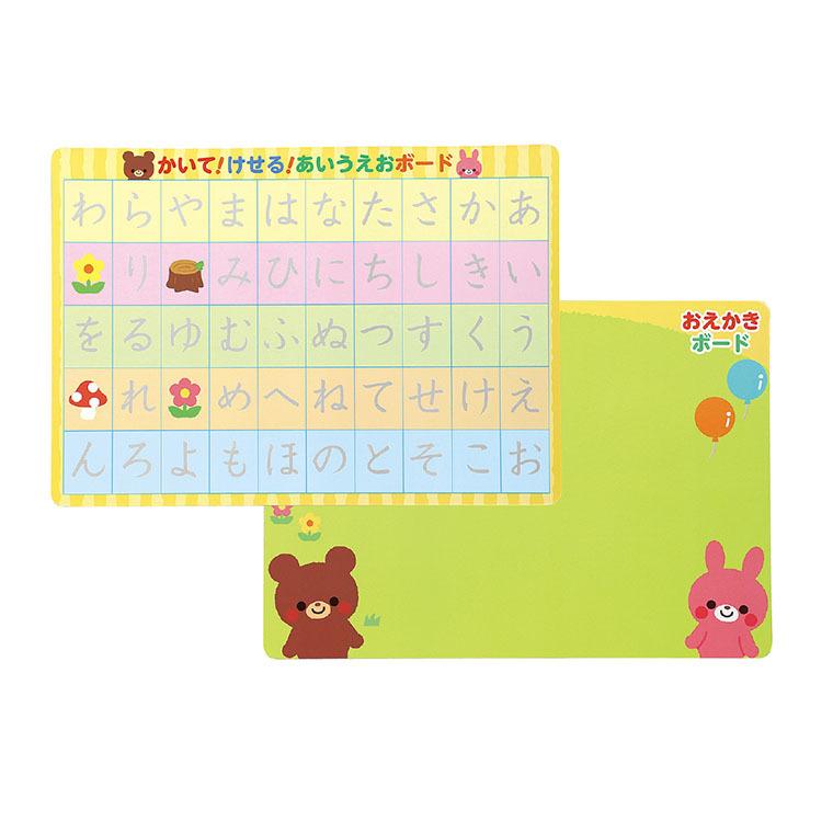 かいてけせる あいうえお練習ボード 1個入【ゆうパケット対応】 : 名