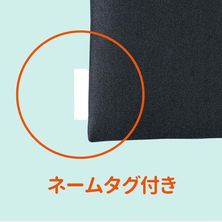 新作送料無料 シンプルクッションケース S 1個入 パソコンバッグ PCバッグ ケース タブレットケース ビジネスバッグ 衝撃軽減 収納 携帯 ポーチ 学校 授業 持ち手無し 持ち運び 黒 クロ アーテック artec 教材 ★ポイント最大16倍★-楽匠プラス スリム 2モーション H脚 KQ-A5124 83幅 パラマウントベッド JAN kt450016 取寄品 00170-001430 ベッド関連 ベッド 2モーター-