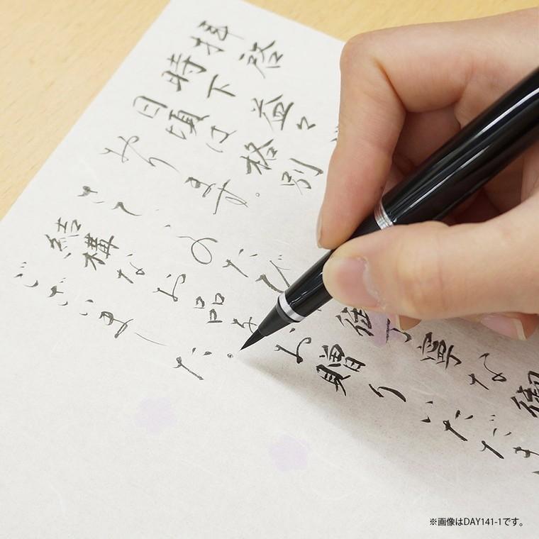 【呉竹】くれ竹 万年毛筆 スターリーナイト シャンパンゴールド DAY141-2 1本入【宅配便】の画像
