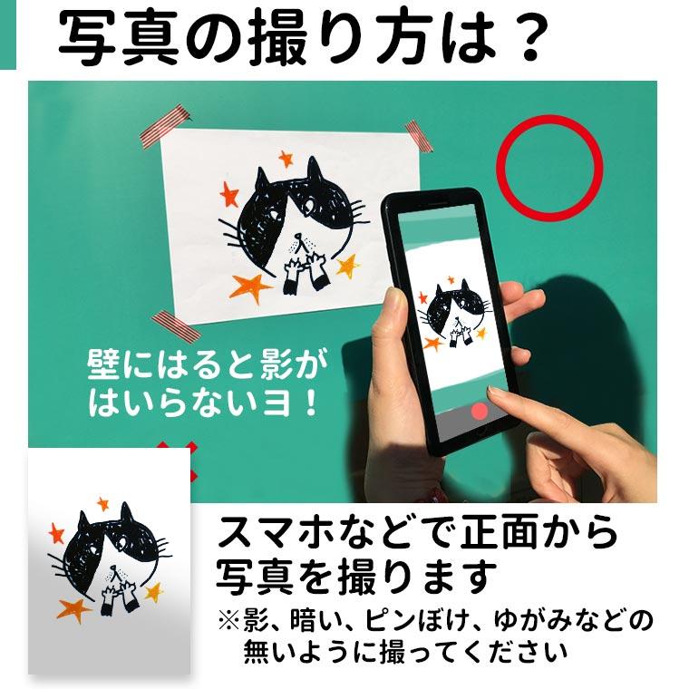 こども画伯 フラットポーチ Sサイズ アンシャンテラボ【無料メッセージシール付き】【ゆうパケット対応】｜enchante｜15