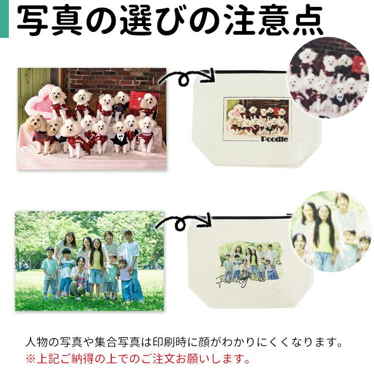 うちの子プリントシリーズ オシャレフォト1/4印刷ミニハンカチタオル