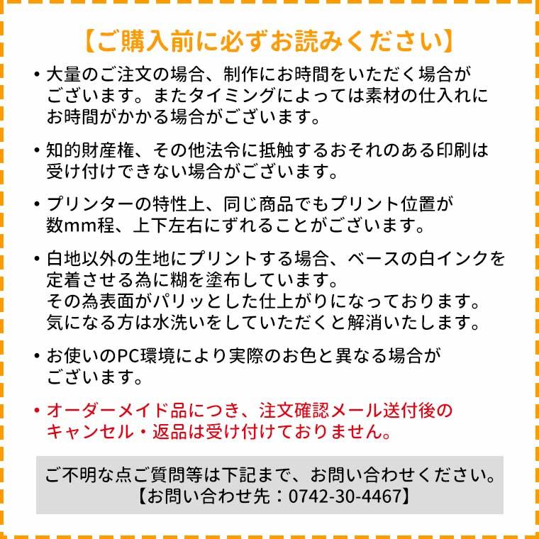 オリジナルチームグッズ 楽器 フラットペンケース インディゴ デニム アンシャンテラボ 【ゆうパケット対応】｜enchante｜11