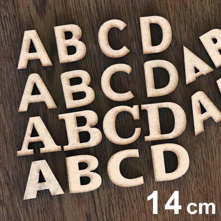 アンシャンテラボ Mdf製 木質 切り抜き文字 アルファベット大文字 14cm 厚さ約6mm 切り文字 切文字 パーツ ゆうパケット対応 Hm 13 14cm アンシャンテマーケット 通販 Yahoo ショッピング