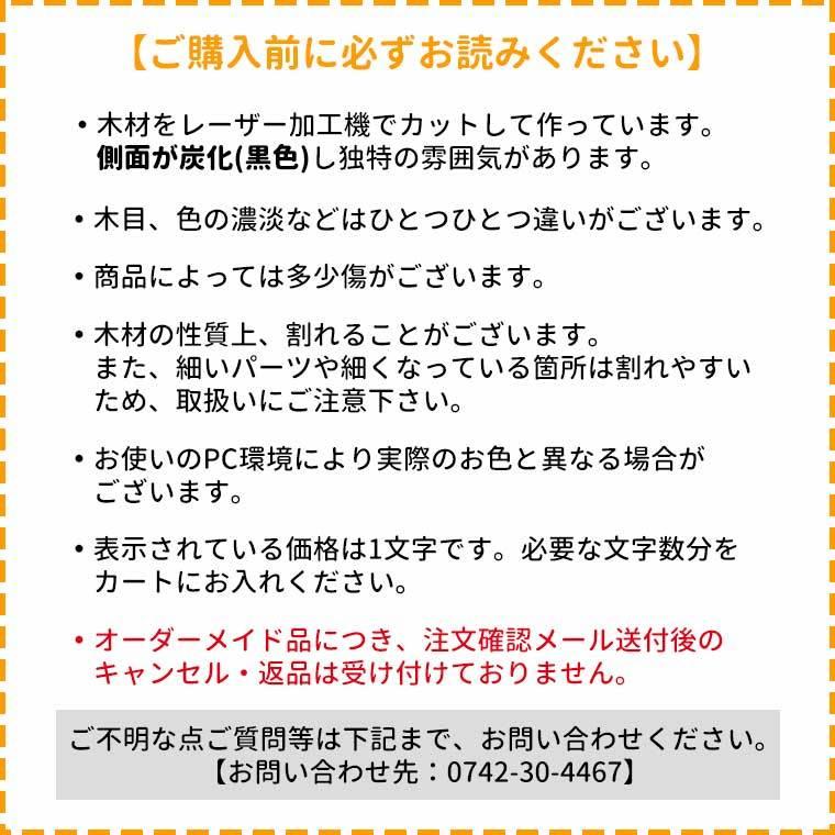 アンシャンテラボ 切り抜き文字 ひらがな 小さい文字 点付き 丸付き 3cm 厚さ約6mm 切り文字 切文字 パーツ ゆうパケット対応 Hm 14 25 3cm アンシャンテマーケット 通販 Yahoo ショッピング