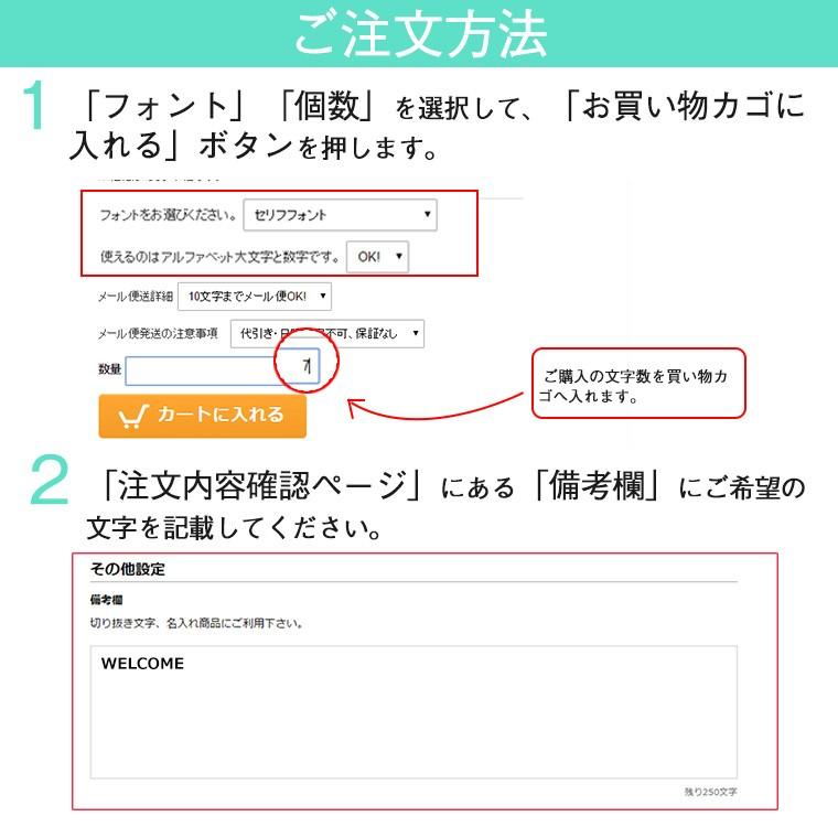 アンシャンテラボ オーダーメイド木製切り抜き文字プレート アルファベット大文字・数字 3cm 厚さ約9mm【ゆうパケット対応】｜enchante｜06