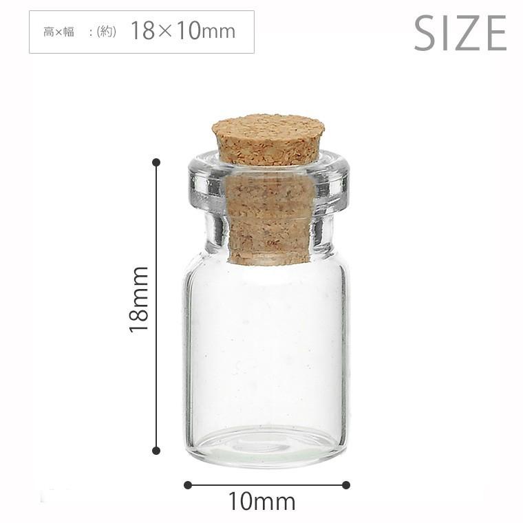 18mm×10mm 10本セット ガラス小瓶 コルク栓 【ゆうパケット対応】 : 名