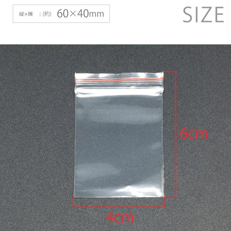チャック付きポリ袋 透明 赤ライン入り 使用可能なスペース 5cm 4cm 6cm 4cm 100枚入り ゆうパケット対応 Hm 25 27 C8 アンシャンテマーケット 通販 Yahoo ショッピング