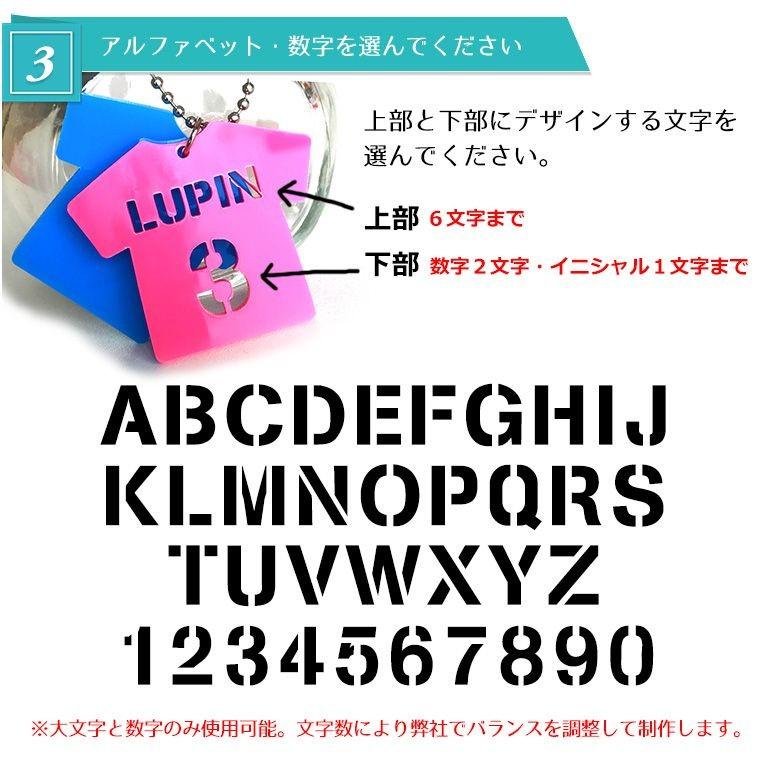 アンシャンテラボ アクリル製Tシャツ型キーホルダー7cm 厚さ