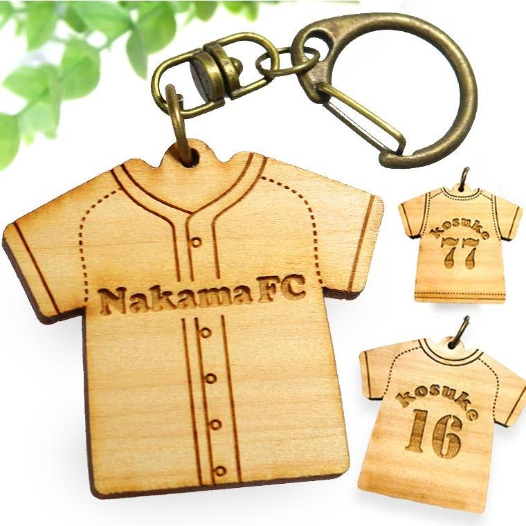 アンシャンテラボ 木製tシャツキーホルダー5cm 厚さ 5mm 野球 バスケットボール サッカー 部活 無料ギフトボックス付 ゆうパケット対応 Hm 38 24 アンシャンテマーケット 通販 Yahoo ショッピング