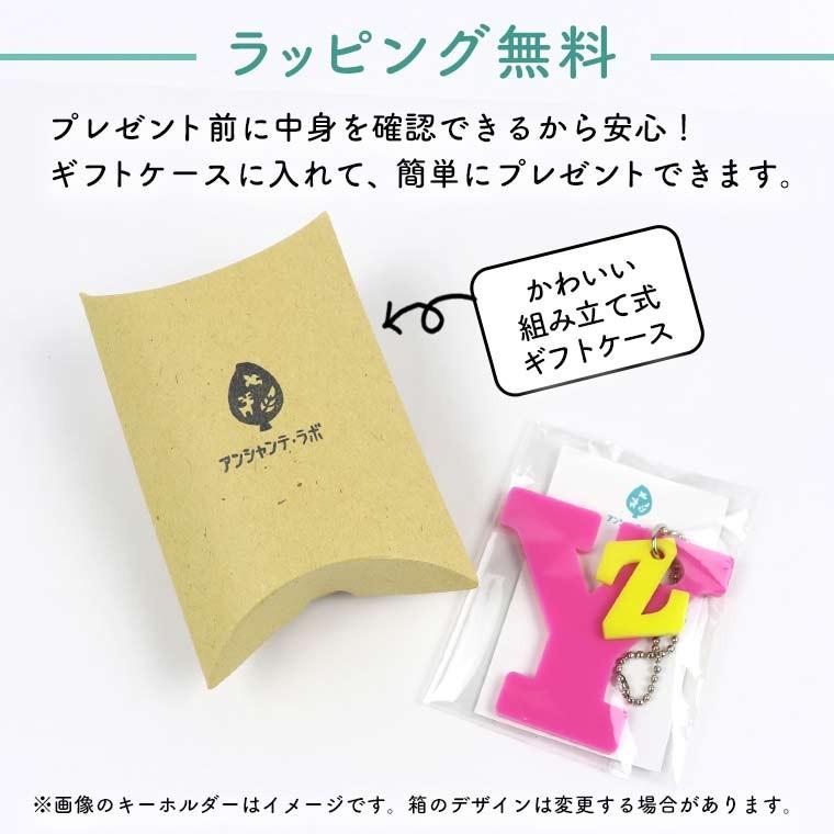 2層板アクリル ルームキーホルダー 四角 約6 5cm 4cm 厚さ約1 5mm 金 銀 アンシャンテラボ 無料ギフトボックス付 ゆうパケット対応 Hm 44 59 Set アンシャンテマーケット 通販 Yahoo ショッピング