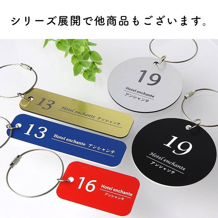 2層板アクリル ルームキーホルダー 四角 約6.5cm×4cm 厚さ約1.5