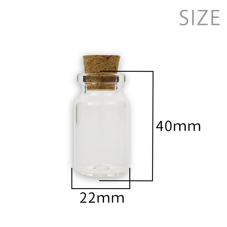 値下げします！未開封！ビンとコルク栓 240個 10個セット 22mm×40mm Φ12.5mm ガラス小瓶 コルク栓 【ゆうパケット
