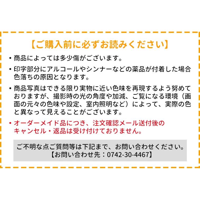 モーテルキーホルダー 10cm×5.3cm アクリル製 選べるカラー アン