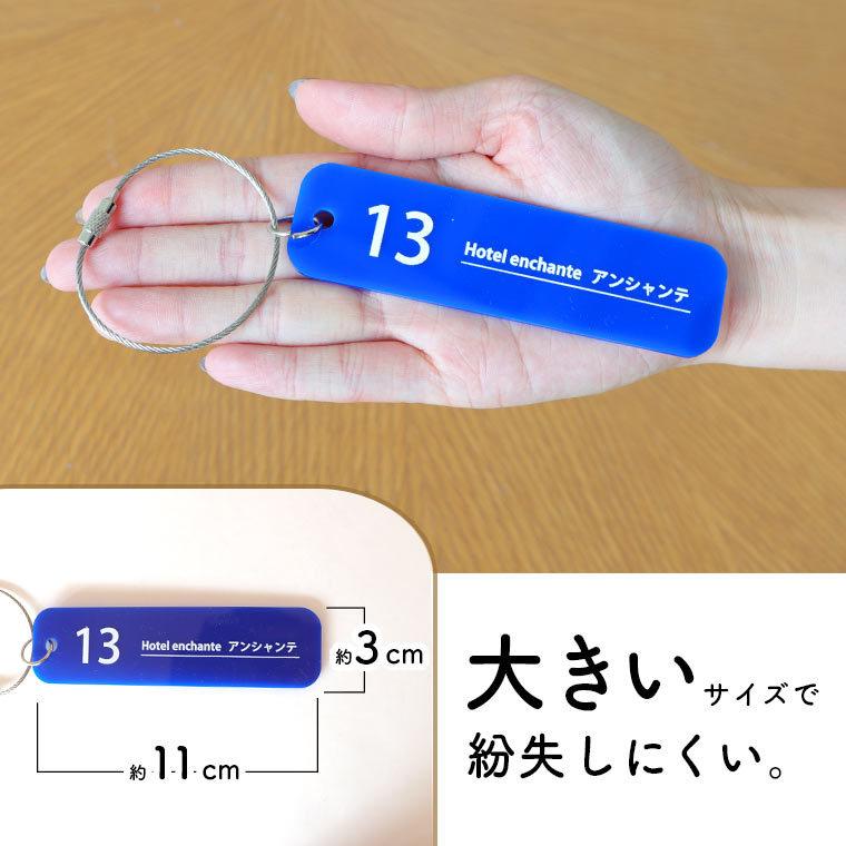 PLUSMATE ルームキーホルダー 3 PLUSMATE × ニジカレ OFFICIAL STORE