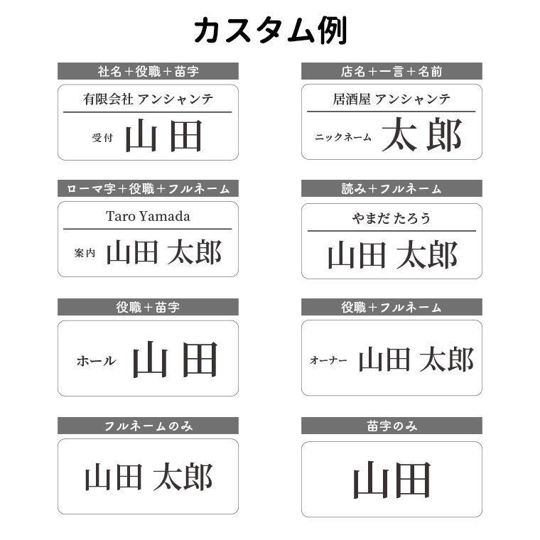 超軽量 シンプル 名札 6g アクリル製 アンシャンテラボ【ゆうパケット