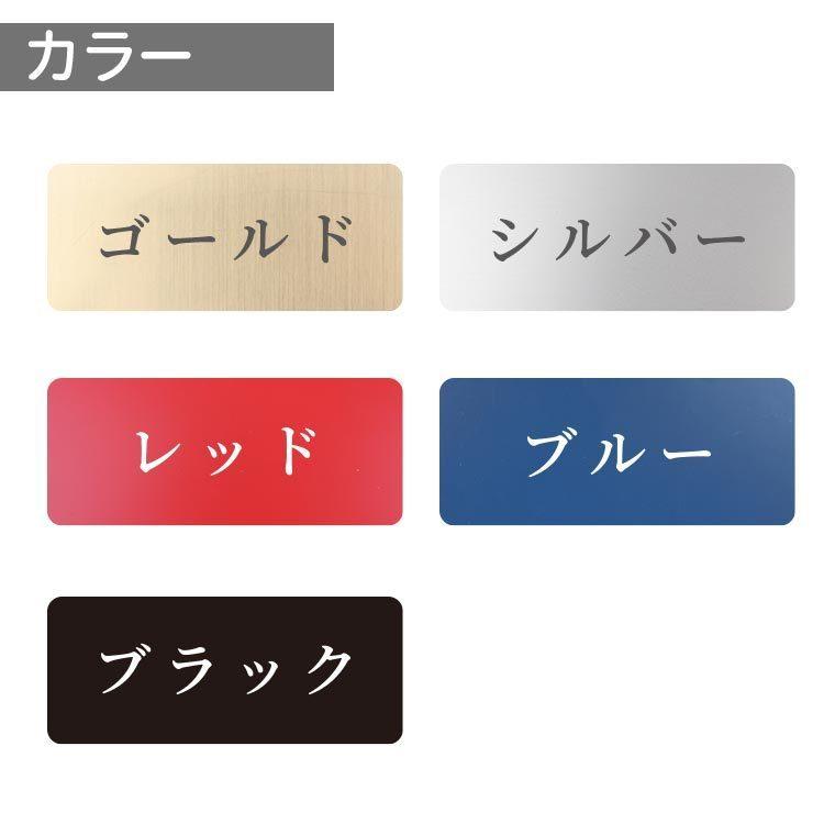超軽量 シンプル 名札 6g アクリル製 アンシャンテラボ【ゆうパケット