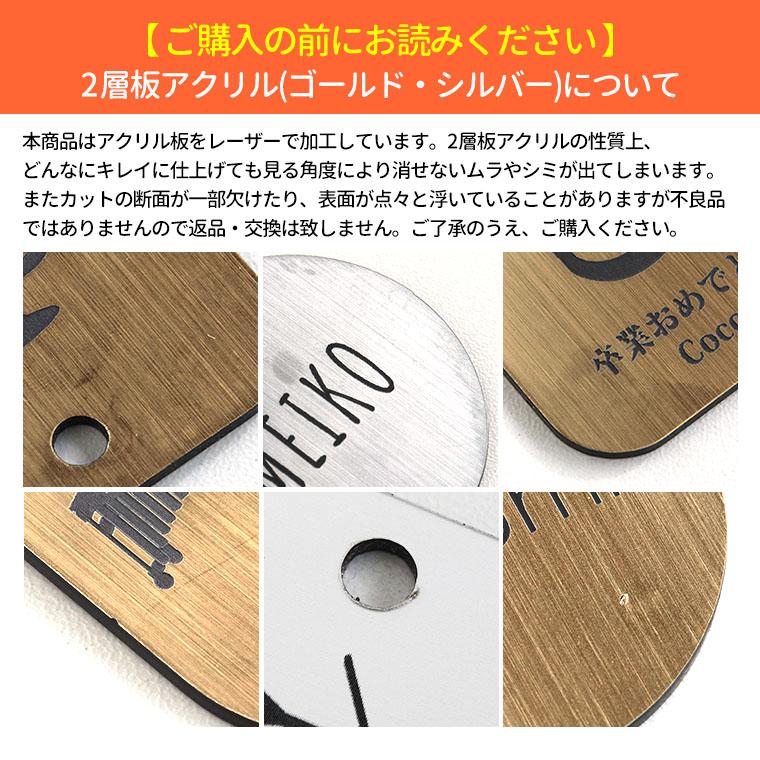 超軽量 シンプル 名札 6g アクリル製 アンシャンテラボ【ゆうパケット